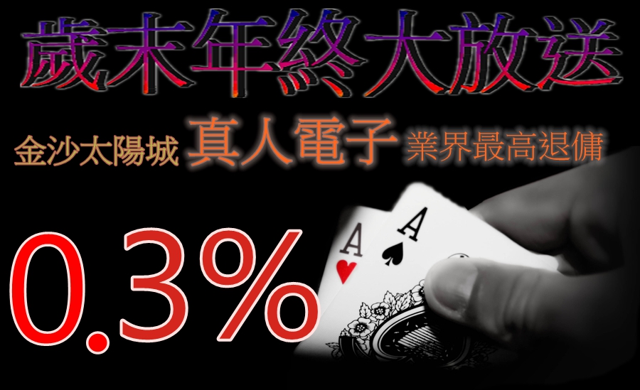 太陽城運動網備用網址-太陽城7pk遊戲館